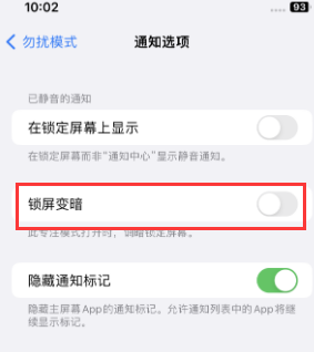 苹海丰果维修分享iPhone主屏幕壁纸显得模糊怎么办