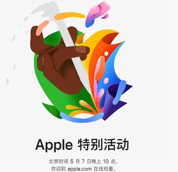 海丰海丰ipad维修服务点分享新款iPad Pro和iPad Air要来了