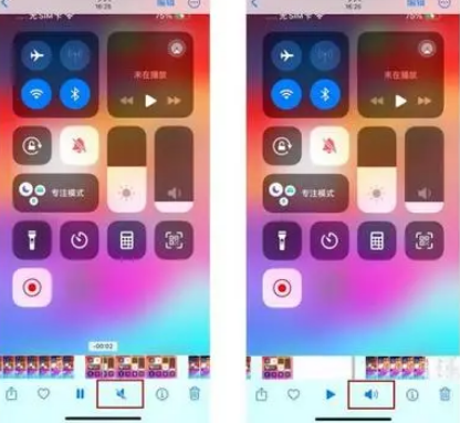海丰苹果15维修网点分享iPhone15录屏没有声音怎么办 