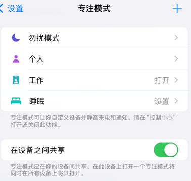 海丰iPhone维修服务分享可在指定位置自动切换锁屏墙纸 