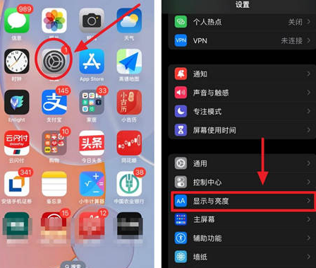 海丰苹果15换屏服务分享iPhone15屏幕常亮怎么办 