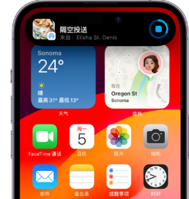 海丰apple维修服务分享两台iPhone靠近即可共享照片和视频