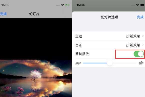 海丰苹果14维修店分享iPhone14相册视频如何循环播放