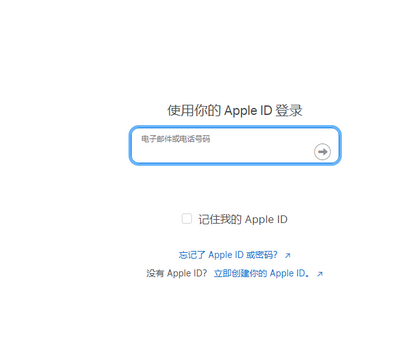 海丰苹海丰果维修网点分享iPhone如何查询序列号