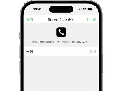 海丰apple维修店分享如何通过iCloud网页查找iPhone位置