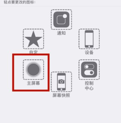 海丰苹海丰果维修网点分享iPhone快速返回上一级方法教程