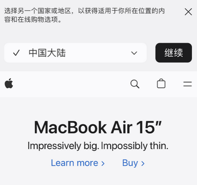 海丰apple授权维修如何将Safari浏览器中网页添加到桌面 