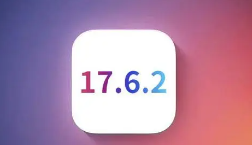 海丰苹海丰果维修店铺分析iOS 17.6.2即将发布