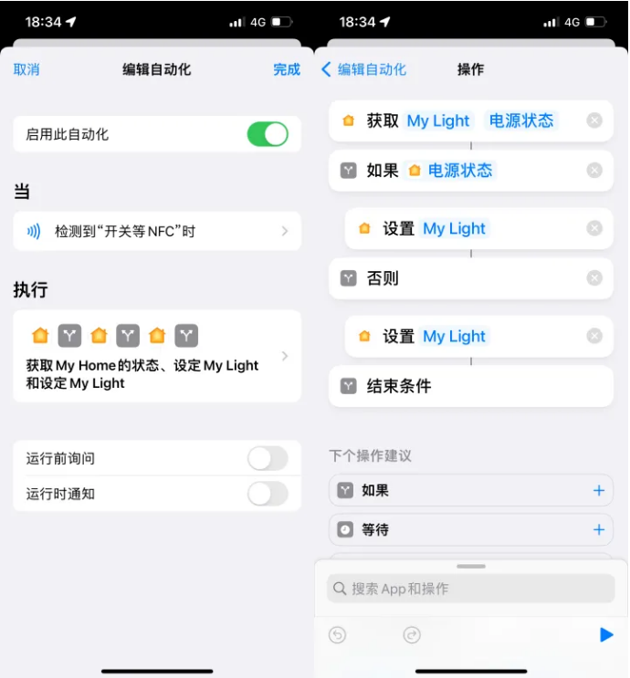 海丰苹果14服务点分享iPhone14中NFC功能的使用场景及使用方法 