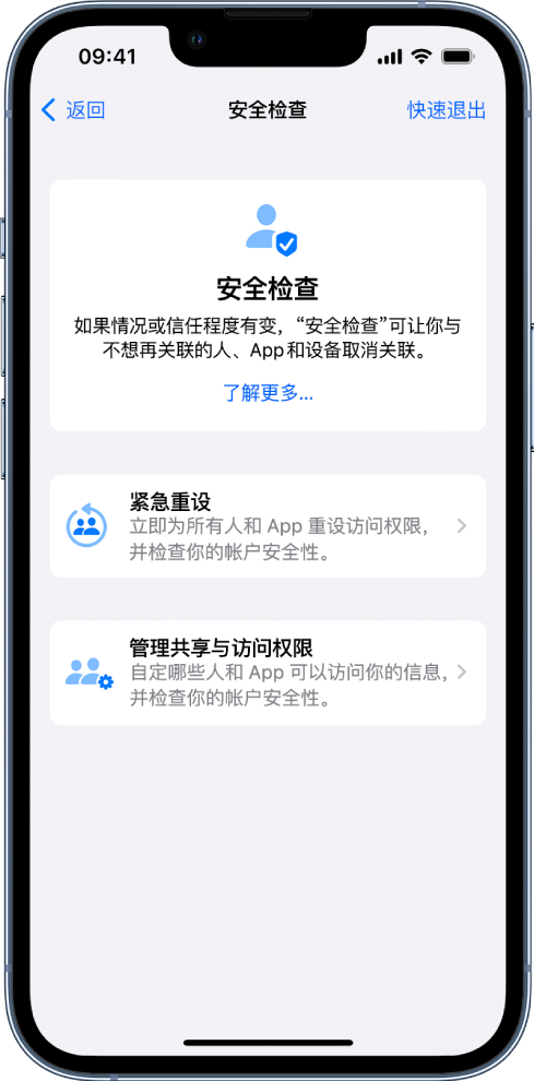 海丰苹果手机维修分享iPhone小技巧:使用