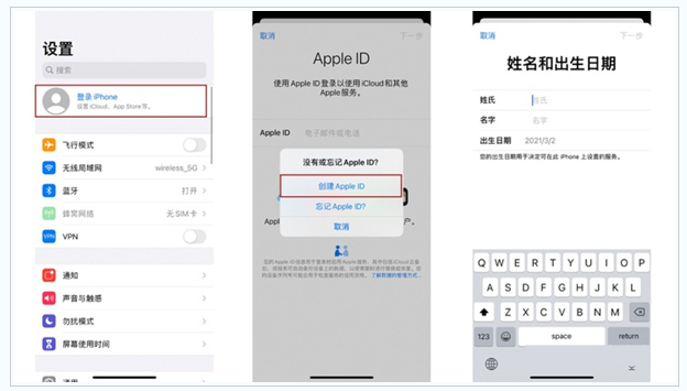 海丰苹果维修网点分享:Apple ID有什么用?新手如何注册iPhone14 ID? 