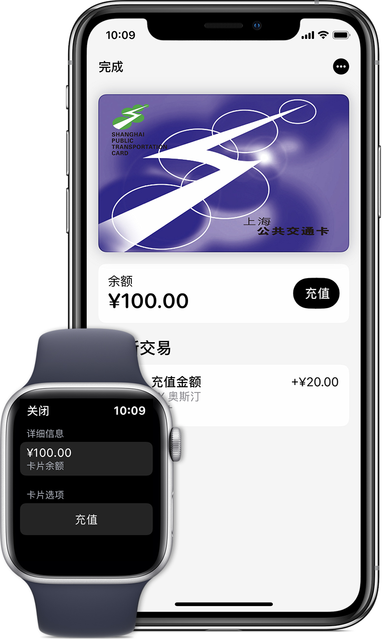 海丰苹果手机维修分享:用 Apple Pay 刷交通卡有哪些优势？如何设置和使用？ 