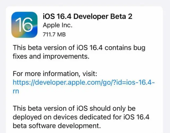 海丰苹果手机维修分享：iOS16.4 Beta2升级建议 