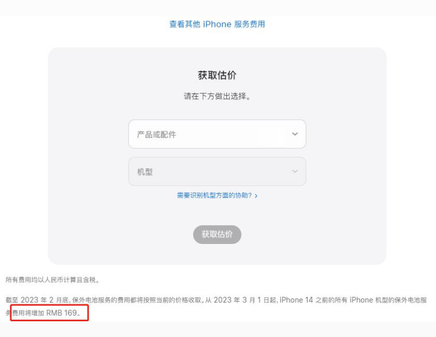 海丰苹果手机维修分享建议旧iPhone机型赶紧去换电池 