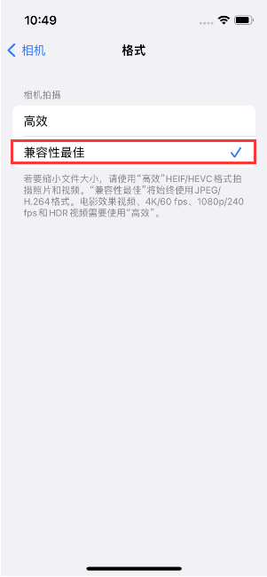 海丰苹果14维修店分享iPhone14相机拍照不清晰，照片发黄怎么办 