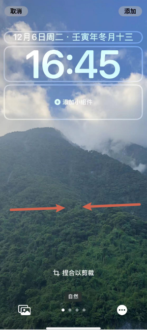 海丰苹果14维修分享iPhone 14 Plus裁剪壁纸的方法 