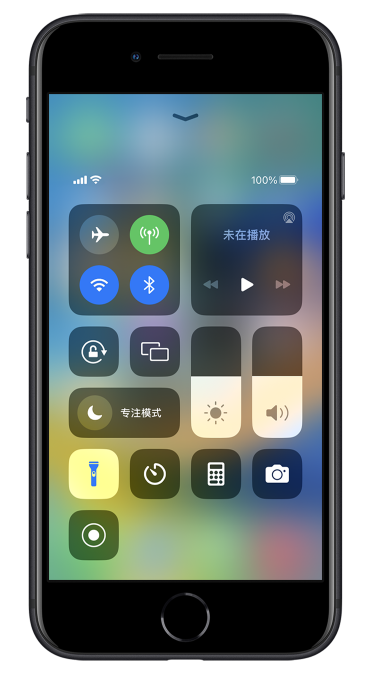 海丰苹果14维修分享苹果iPhone 14 Pro手电筒开启方法 