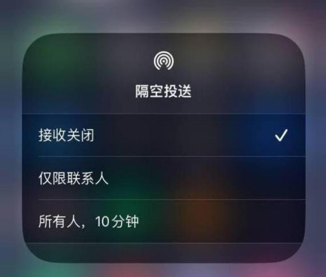 海丰苹果14维修分享iPhone 14 Pro如何开启隔空投送 