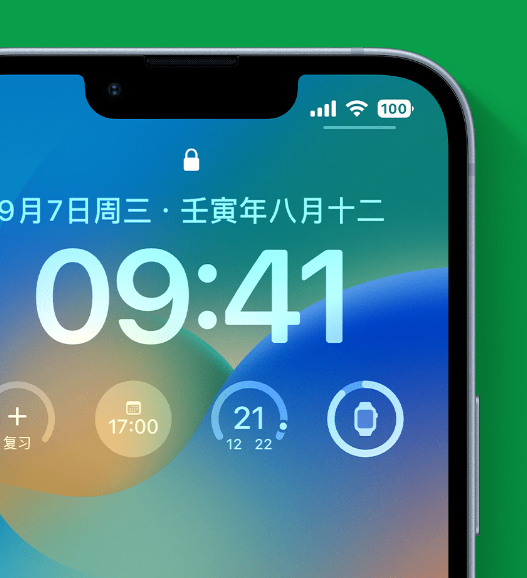 海丰苹果手机维修分享官方推荐体验这些 iOS 16 新功能 