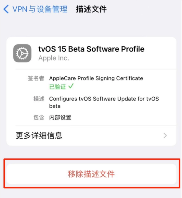 海丰苹果手机维修分享iOS 15.7.1 正式版适合养老吗 