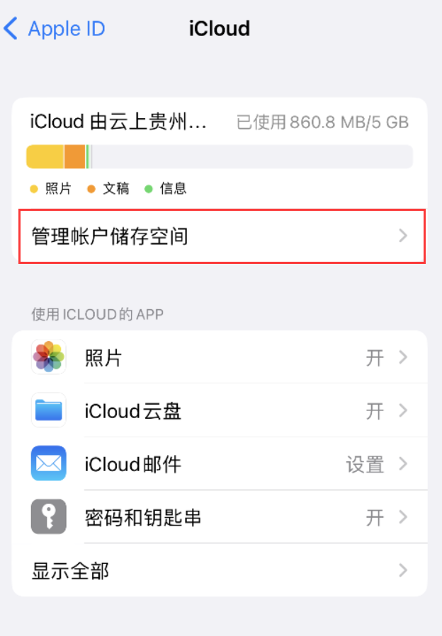 海丰苹果手机维修分享iPhone 用户福利 