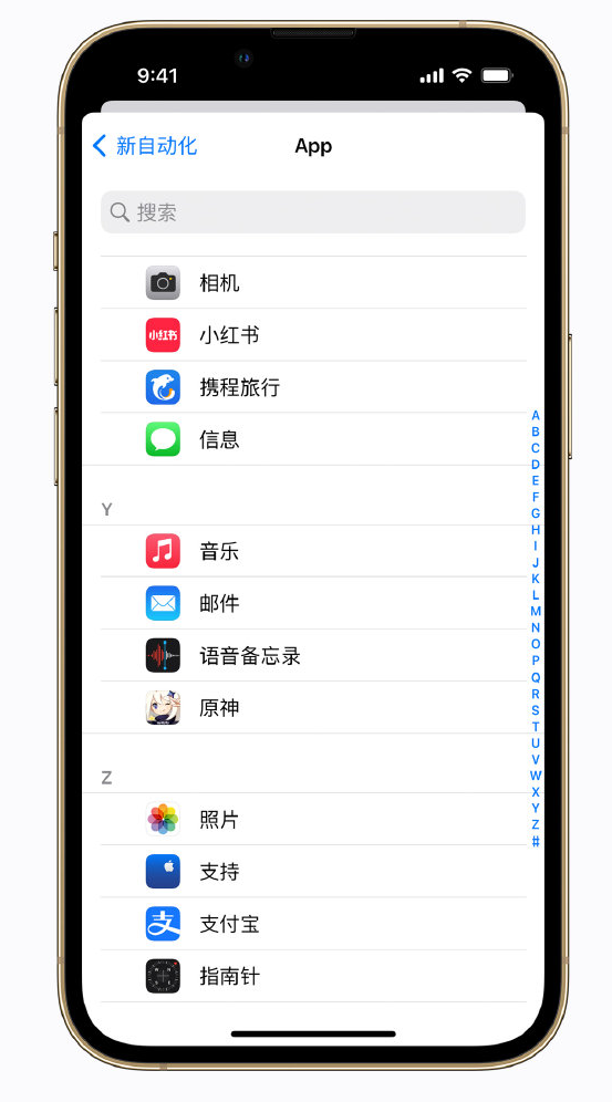 海丰苹果手机维修分享iPhone 实用小技巧 