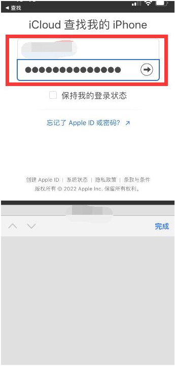 海丰苹果13维修分享丢失的iPhone13关机后可以查看定位吗 