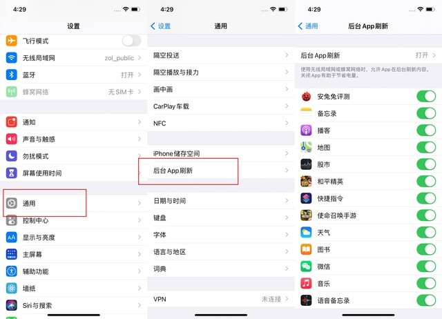 海丰苹果手机维修分享苹果 iPhone 12 的省电小技巧 