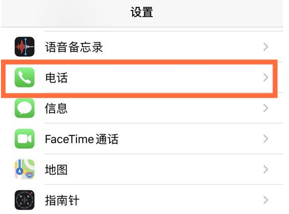 海丰苹果手机维修分享iPhone12如何设置来电小窗口 